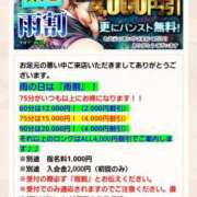 ヒメ日記 2025/09/11 14:42 投稿 りょう 肉体の門
