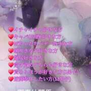 ヒメ日記 2025/09/17 14:02 投稿 りょう 肉体の門