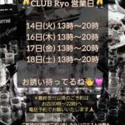 ヒメ日記 2025/10/12 00:27 投稿 りょう 肉体の門