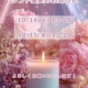 ヒメ日記 2025/10/14 11:52 投稿 りょう 肉体の門