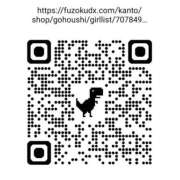 ヒメ日記 2025/11/01 00:43 投稿 りょう 肉体の門