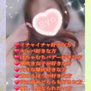 ヒメ日記 2025/12/04 15:52 投稿 りょう 肉体の門