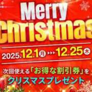 ヒメ日記 2025/12/13 15:30 投稿 りょう 肉体の門