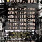 ヒメ日記 2025/12/30 12:38 投稿 りょう 肉体の門
