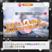 りょう ☆★☆えちえち動画更新☆★☆ 肉体の門