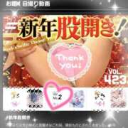 ヒメ日記 2026/01/13 02:44 投稿 りょう 肉体の門