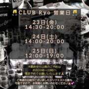 ヒメ日記 2026/01/18 20:05 投稿 りょう 肉体の門
