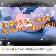 ヒメ日記 2026/01/27 07:18 投稿 りょう 肉体の門