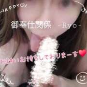 ヒメ日記 2026/01/30 14:02 投稿 りょう 肉体の門