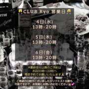 ヒメ日記 2026/02/01 12:21 投稿 りょう 肉体の門