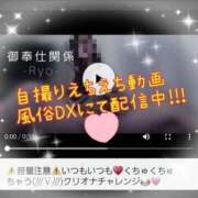 ヒメ日記 2026/02/06 04:15 投稿 りょう 肉体の門