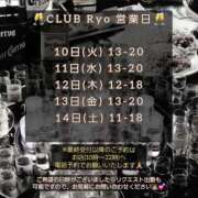 ヒメ日記 2026/02/08 15:26 投稿 りょう 肉体の門