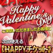 ヒメ日記 2026/02/11 15:37 投稿 りょう 肉体の門