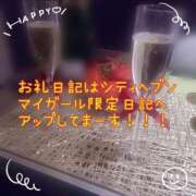 ヒメ日記 2026/02/15 13:11 投稿 りょう 肉体の門