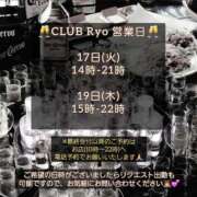 ヒメ日記 2026/03/10 15:39 投稿 りょう 肉体の門