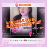 ヒメ日記 2026/03/24 21:27 投稿 りょう 肉体の門