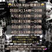 ヒメ日記 2026/04/01 13:15 投稿 りょう 肉体の門
