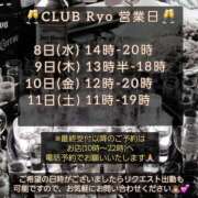 ヒメ日記 2026/04/06 01:00 投稿 りょう 肉体の門