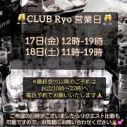 ヒメ日記 2026/04/16 18:11 投稿 りょう 肉体の門