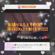 ヒメ日記 2026/05/05 01:48 投稿 りょう 肉体の門