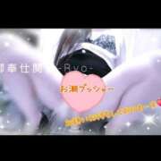 ヒメ日記 2026/05/08 00:02 投稿 りょう 肉体の門