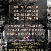 ヒメ日記 2026/05/10 00:01 投稿 りょう 肉体の門