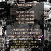 ヒメ日記 2026/06/08 09:01 投稿 りょう 肉体の門