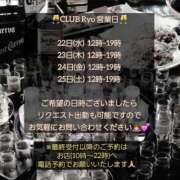 ヒメ日記 2026/07/18 14:41 投稿 りょう 肉体の門