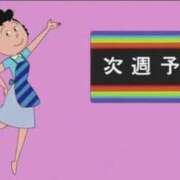 ヒメ日記 2026/08/21 21:28 投稿 りょう 肉体の門