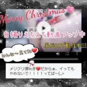 ヒメ日記 2024/12/25 05:02 投稿 りょう 御奉仕関係 -淑女の秘め事-