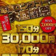 ヒメ日記 2024/12/26 18:40 投稿 りょう 御奉仕関係 -淑女の秘め事-