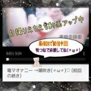 ヒメ日記 2025/01/13 03:41 投稿 りょう 御奉仕関係 -淑女の秘め事-