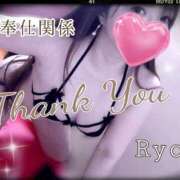 ヒメ日記 2025/01/19 20:14 投稿 りょう 御奉仕関係 -淑女の秘め事-