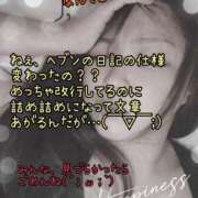 ヒメ日記 2025/01/23 23:36 投稿 りょう 御奉仕関係 -淑女の秘め事-