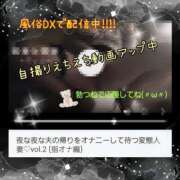 ヒメ日記 2025/02/03 14:38 投稿 りょう 御奉仕関係 -淑女の秘め事-
