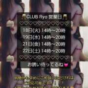 ヒメ日記 2025/02/16 20:25 投稿 りょう 御奉仕関係 -淑女の秘め事-