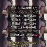 ヒメ日記 2025/02/23 18:52 投稿 りょう 御奉仕関係 -淑女の秘め事-