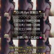 ヒメ日記 2025/03/08 22:50 投稿 りょう 御奉仕関係 -淑女の秘め事-