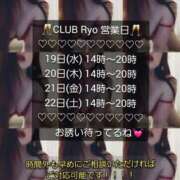 ヒメ日記 2025/03/14 08:16 投稿 りょう 御奉仕関係 -淑女の秘め事-