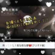 ヒメ日記 2025/04/01 05:49 投稿 りょう 御奉仕関係 -淑女の秘め事-