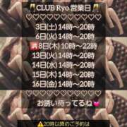 ヒメ日記 2025/05/02 22:53 投稿 りょう 御奉仕関係 -淑女の秘め事-