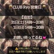 ヒメ日記 2025/05/28 20:56 投稿 りょう 御奉仕関係 -淑女の秘め事-