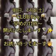 ヒメ日記 2025/06/13 22:40 投稿 りょう 御奉仕関係 -淑女の秘め事-