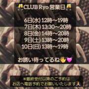 ヒメ日記 2025/08/05 22:47 投稿 りょう 御奉仕関係 -淑女の秘め事-