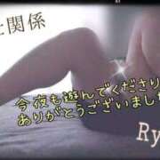 ヒメ日記 2025/08/08 22:19 投稿 りょう 御奉仕関係 -淑女の秘め事-