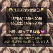 ヒメ日記 2025/08/11 11:50 投稿 りょう 御奉仕関係 -淑女の秘め事-