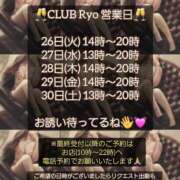 ヒメ日記 2025/08/21 17:58 投稿 りょう 御奉仕関係 -淑女の秘め事-
