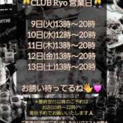 ヒメ日記 2025/09/07 22:01 投稿 りょう 御奉仕関係 -淑女の秘め事-