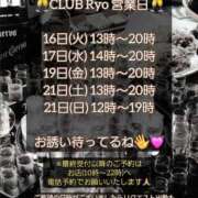 ヒメ日記 2025/09/14 15:37 投稿 りょう 御奉仕関係 -淑女の秘め事-