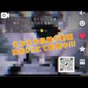 ヒメ日記 2025/09/18 17:44 投稿 りょう 御奉仕関係 -淑女の秘め事-